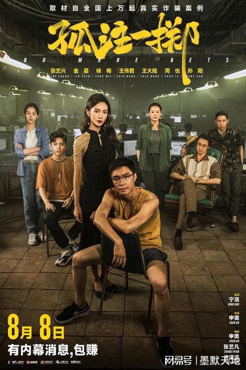 纵情欲海好点影院,好点影院的感官之旅