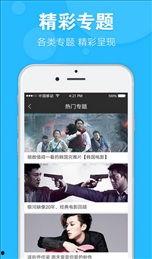 田鸡影院网站,带你领略影视世界的无限魅力