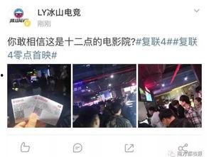 蝶欲影院,探索光影交织的梦幻世界