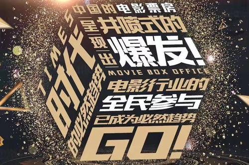 电影院看电影说说文案,一场电影，一生回忆