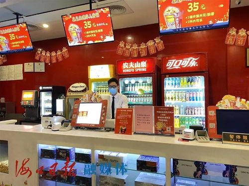 王府井里的电影院