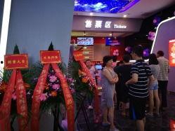 王府井里的电影院