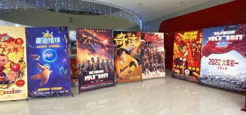 王府井里的电影院