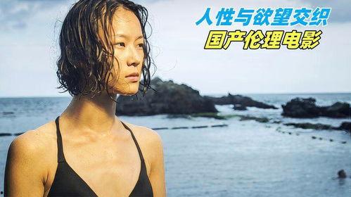 大陆AV性影院,隐秘角落的欲望世界