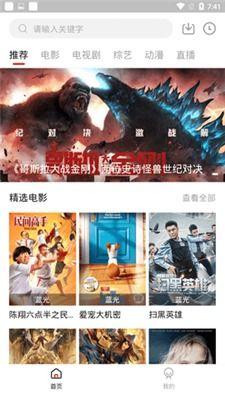 饭团影院app本地,本地观影新体验，打造个性化观影盛宴