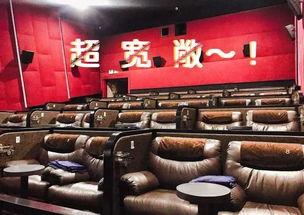 柳州躺着看的电影院,打造休闲观影新潮流