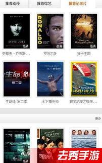 69影院老司机网站,揭秘成人影视行业背后的秘密