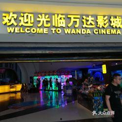 梧州万达影院电话,尽享视听盛宴，一键预约观影时光