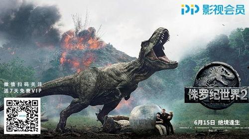 侏罗纪公园3神马影院,神马影院揭秘恐龙世界新篇章