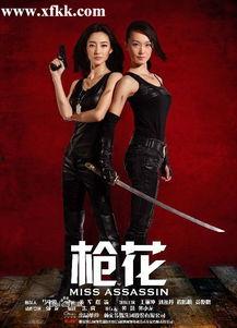 枪花电视剧影视影院,激情燃烧的岁月,热血铸就的传奇