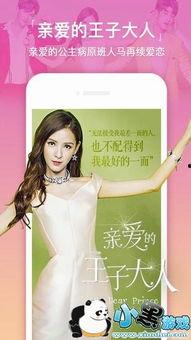 曰韩七七影院免费观看,免费观影新体验