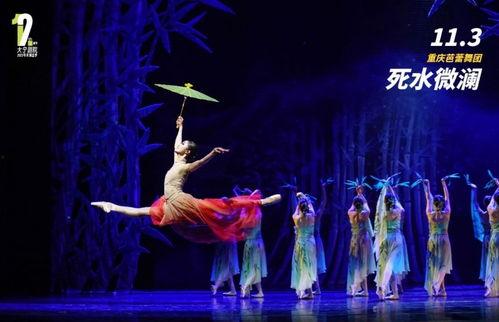 起舞影院 迷情,一场跨越时空的浪漫邂逅