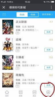 露涩影院的会员