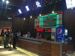 郑州乐尚电影院,光影盛宴，尽享视听新体验