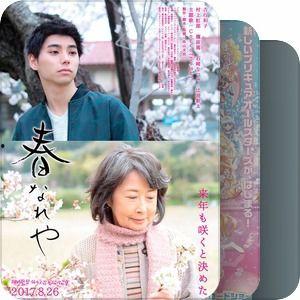 春意影院60免费,免费观影盛宴，尽享视听盛宴