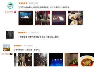 438YY影院式足浴