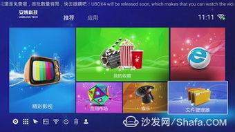 安博盒子私密影院密码,密码解锁，尽享独家视听盛宴