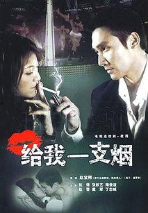 给我一支烟电影影院,光影交织下的青春记忆