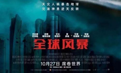 10影院电影排期,精彩电影盛宴,一周排期大盘点