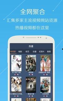 优异影院在线播放,优异影院在线播放，带你领略光影魅力