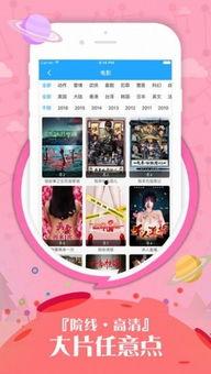 青年影院免费下载,畅享影视盛宴的便捷之道