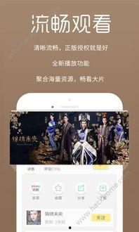 oae在线观看影院