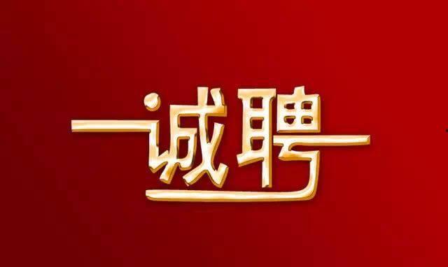 临平电影院招聘