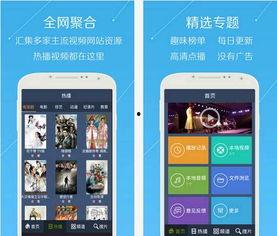 唐人社影院怎么打不开,排查与解决攻略