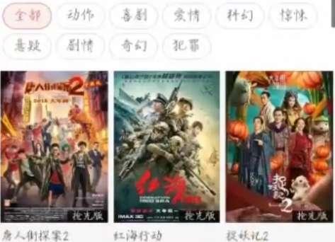 唐人社影院怎么打不开,排查与解决攻略