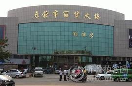 利津电影院,见证岁月流转的银幕传奇